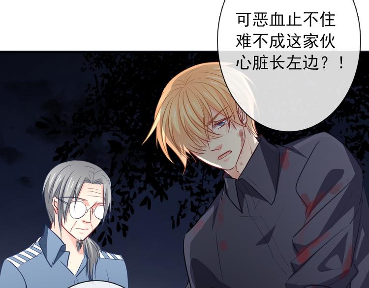 第94话  谢谢你还活着(1/3)-第94话