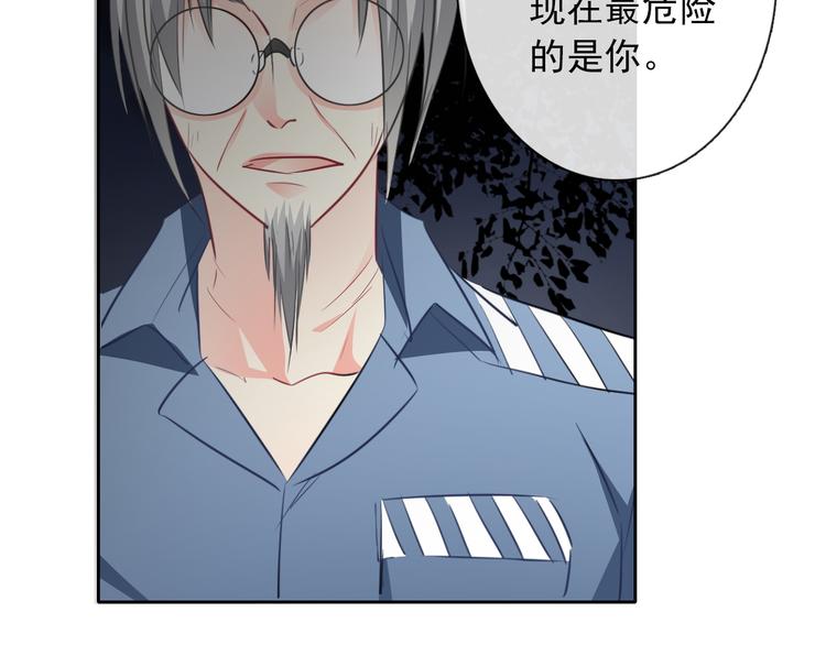 第94话  谢谢你还活着(1/3)-第94话