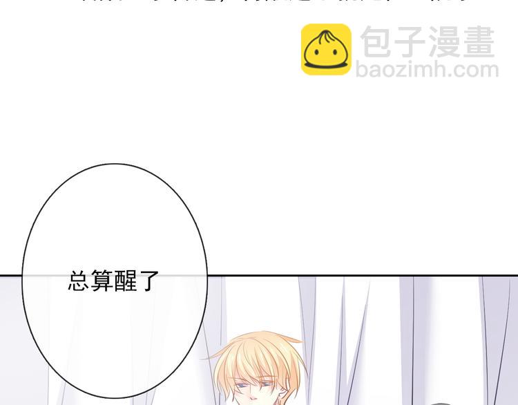 第94话  谢谢你还活着(1/3)-第94话