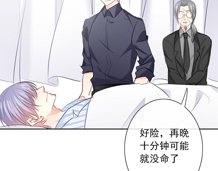 第94话  谢谢你还活着(1/3)-第94话