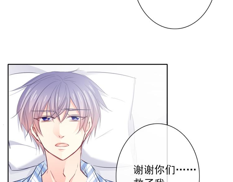 第94话  谢谢你还活着(1/3)-第94话