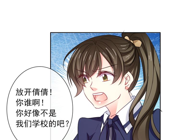 第96话 保护重要的人(1/3)-第96话