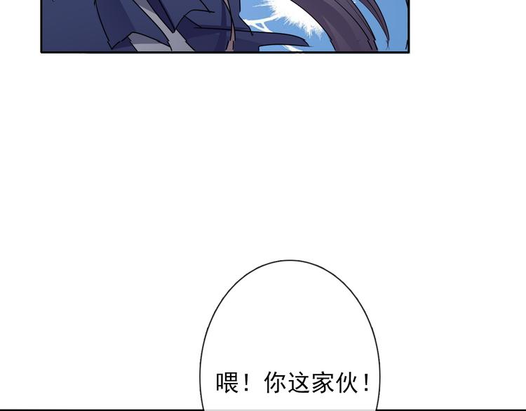 第96话 保护重要的人(1/3)-第96话