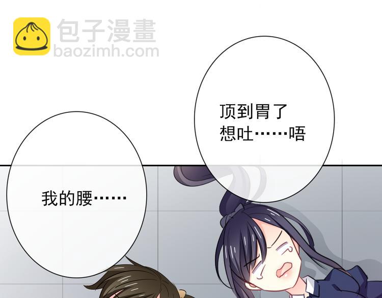 第96话 保护重要的人(1/3)-第96话