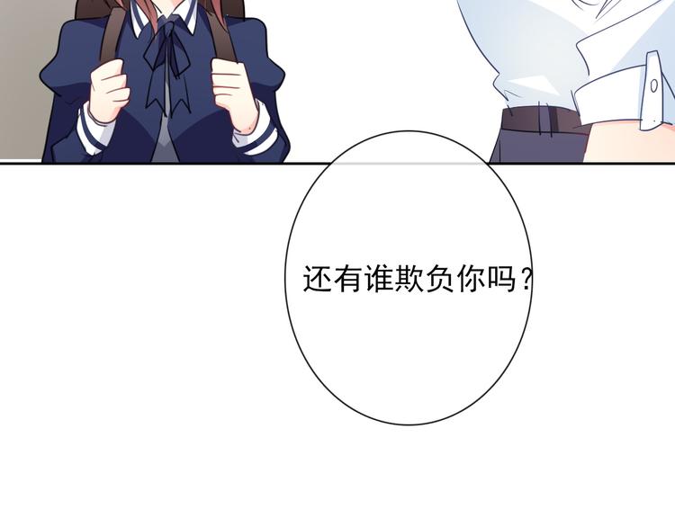 第96话 保护重要的人(1/3)-第96话