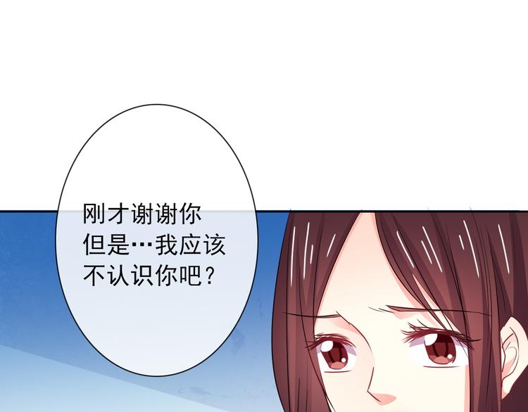 第96话 保护重要的人(1/3)-第96话