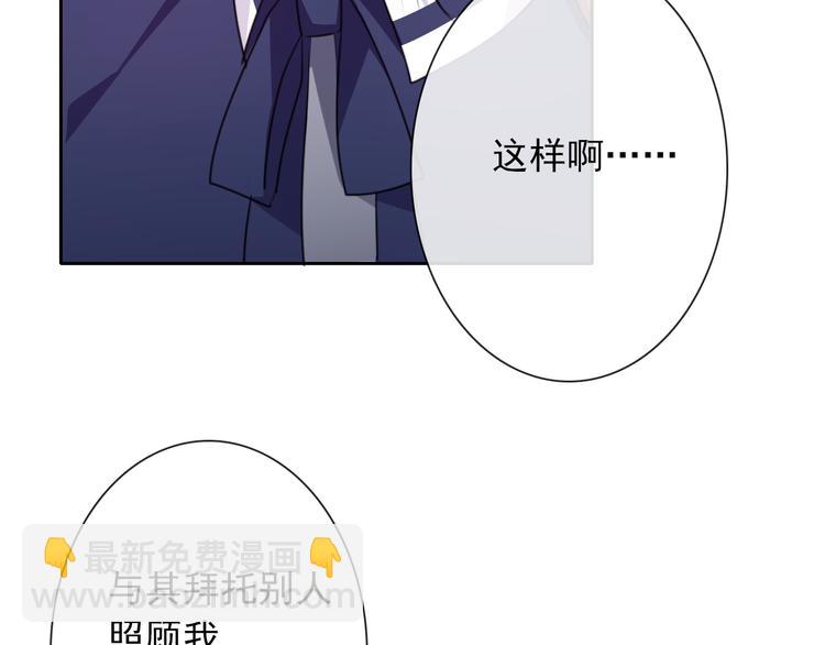 第96话 保护重要的人(1/3)-第96话