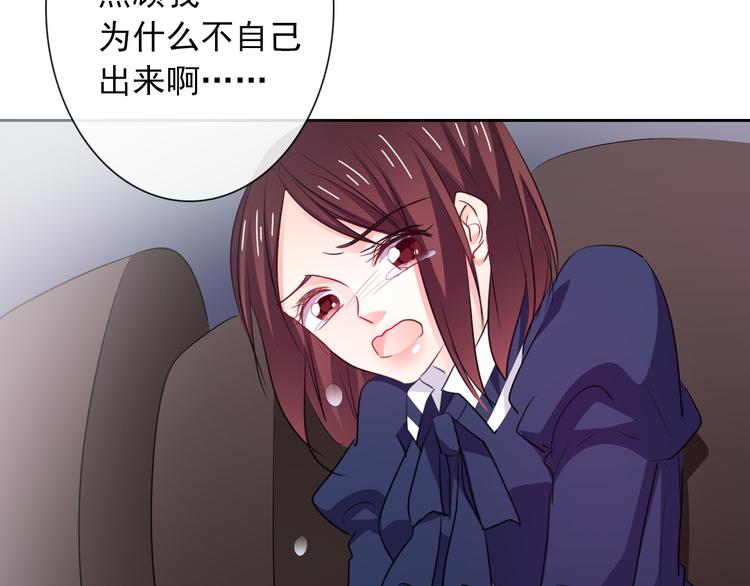 第96话 保护重要的人(1/3)-第96话