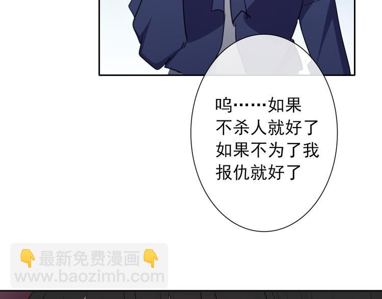 第96话 保护重要的人(1/3)-第96话