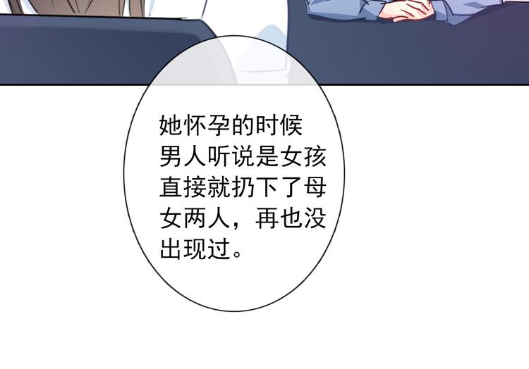 第96话 保护重要的人(1/3)-第96话