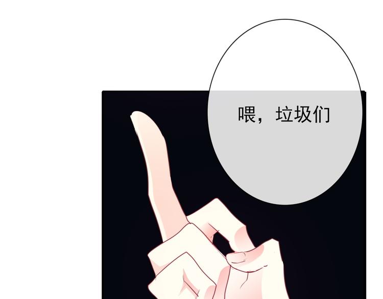 第98话  怎么又是你(1/2)-第98话