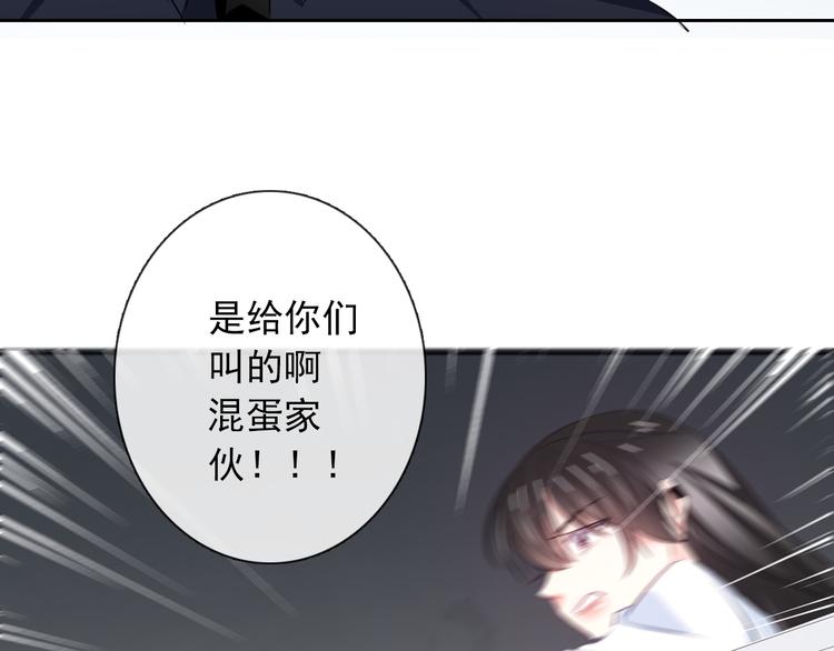 第98话  怎么又是你(1/2)-第98话