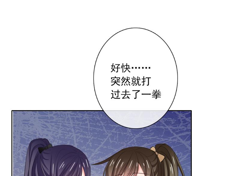 第98话  怎么又是你(1/2)-第98话