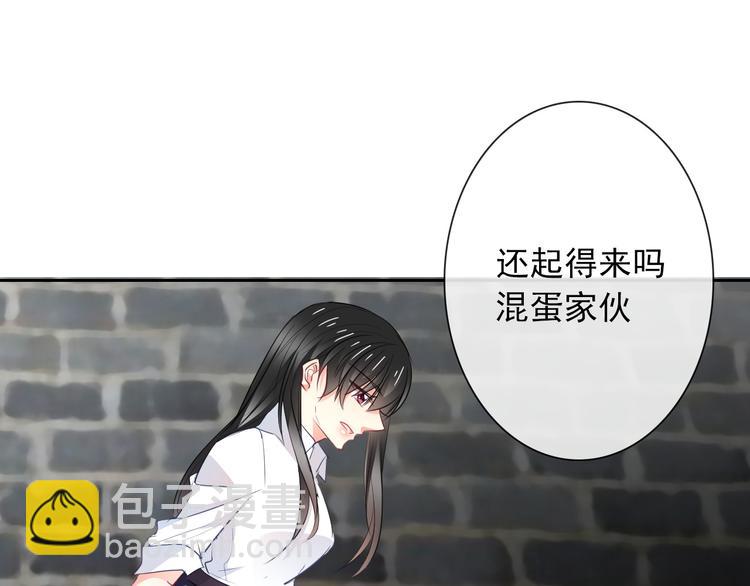 第98话  怎么又是你(1/2)-第98话