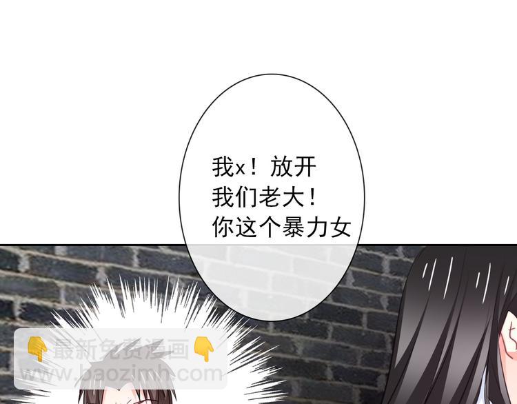 第98话  怎么又是你(1/2)-第98话