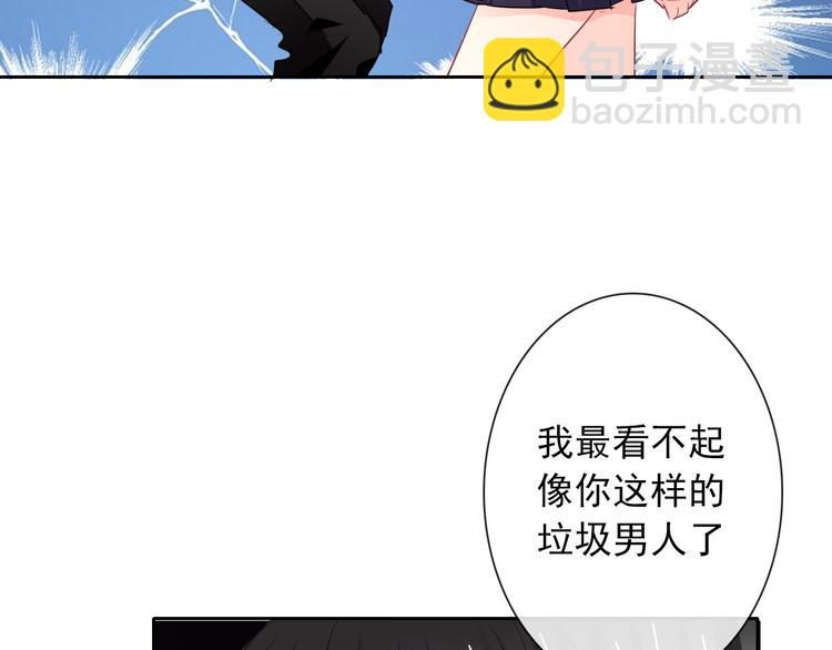 第98话  怎么又是你(1/2)-第98话