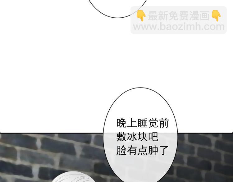 第98话  怎么又是你(1/2)-第98话