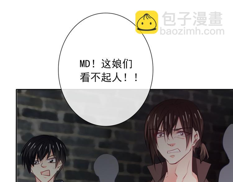 第98话  怎么又是你(1/2)-第98话