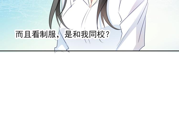 第100话 站在顶点(1/3)-第100话