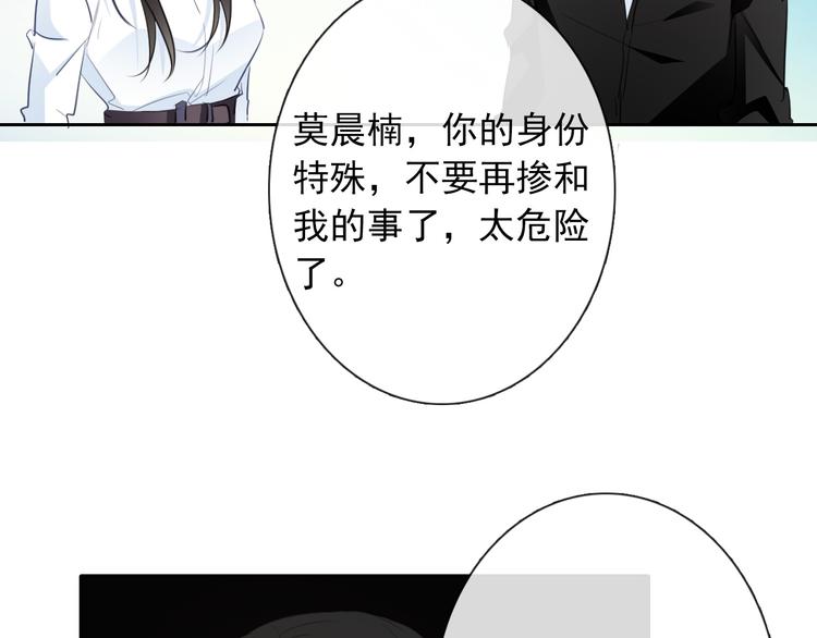 第100话 站在顶点(1/3)-第100话