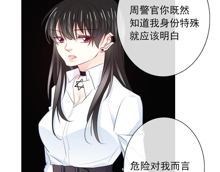 第100话 站在顶点(1/3)-第100话