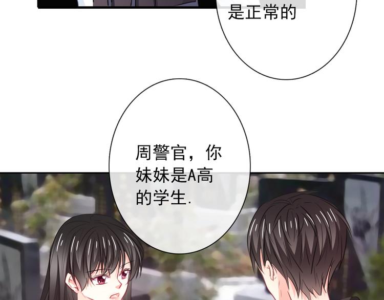 第100话 站在顶点(1/3)-第100话