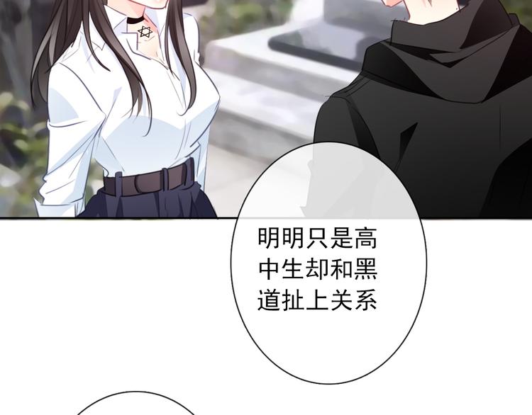 第100话 站在顶点(1/3)-第100话