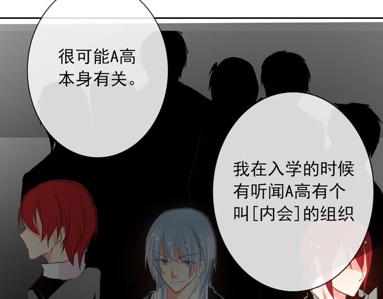 第100话 站在顶点(1/3)-第100话