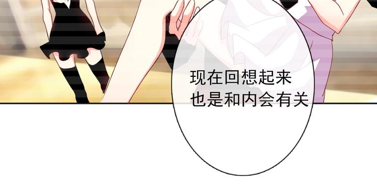 第100话 站在顶点(1/3)-第100话