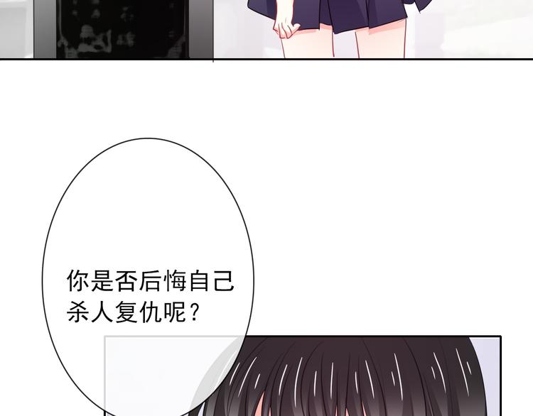 論叛逆少女的戀愛方式 - 第100話 站在頂點(1/3) - 5