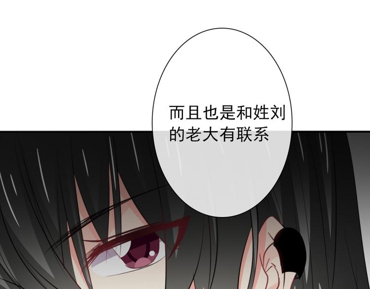 第100话 站在顶点(1/3)-第100话