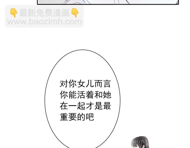 第100话 站在顶点(1/3)-第100话