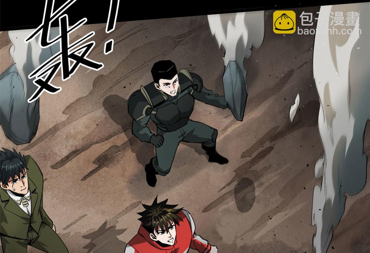 99 尸潮来袭(1/3)-第100话