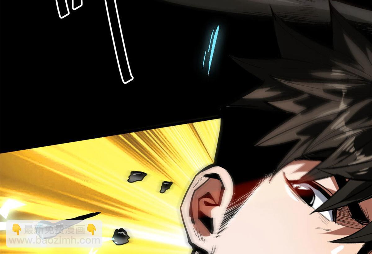 99 尸潮来袭(1/3)-第100话