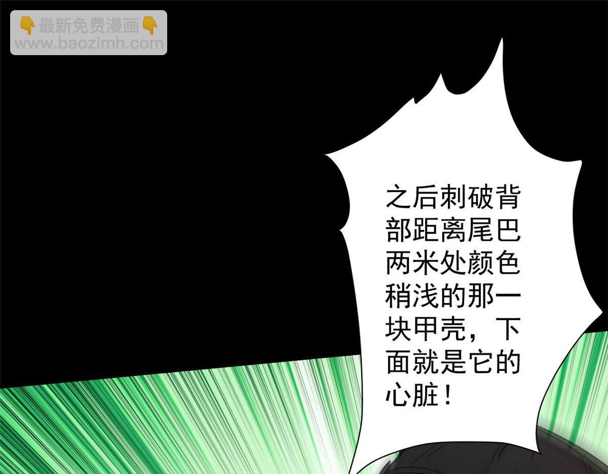 99 尸潮来袭(1/3)-第100话