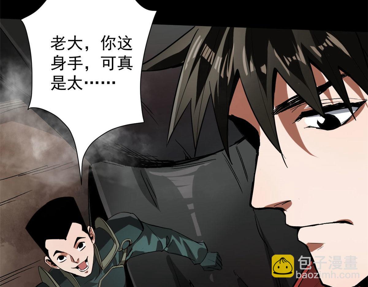 99 尸潮来袭(1/3)-第100话