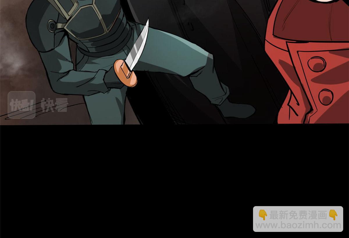 99 尸潮来袭(1/3)-第100话