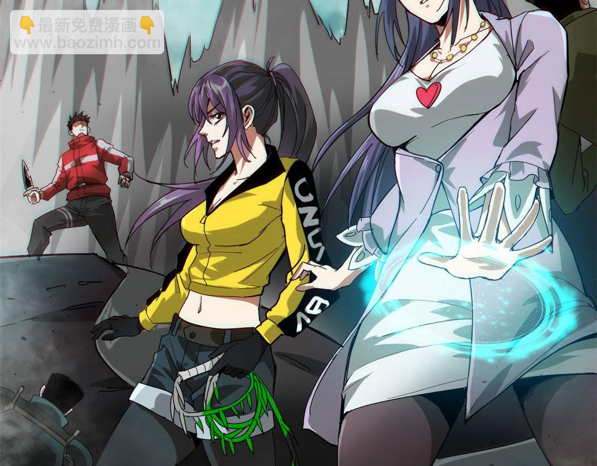 99 尸潮来袭(1/3)-第100话