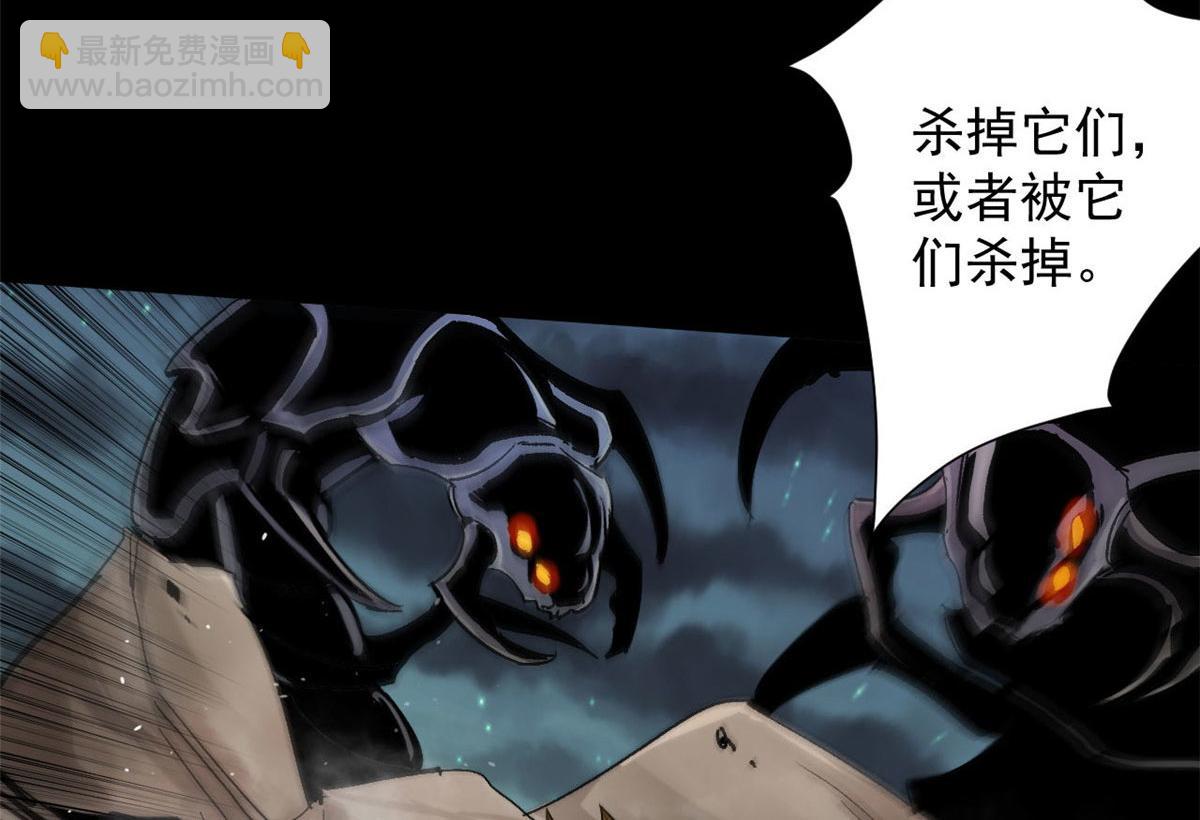 99 尸潮来袭(1/3)-第100话