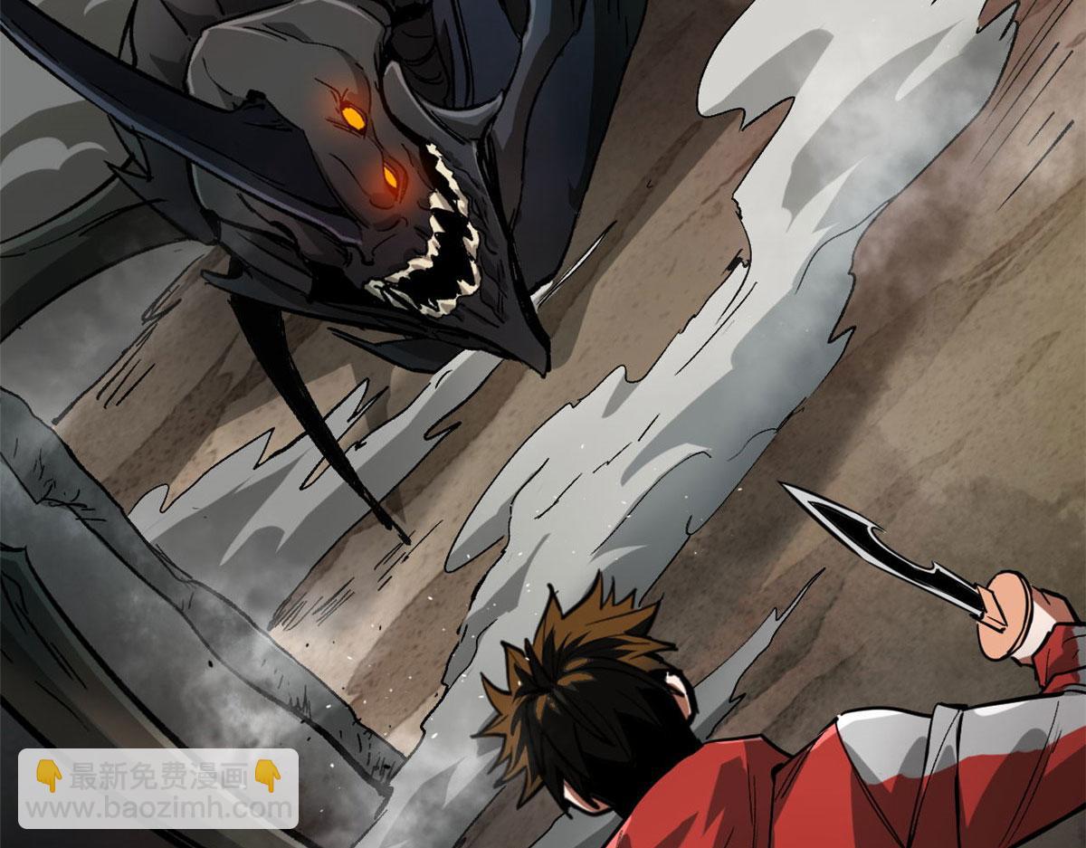 99 尸潮来袭(1/3)-第100话