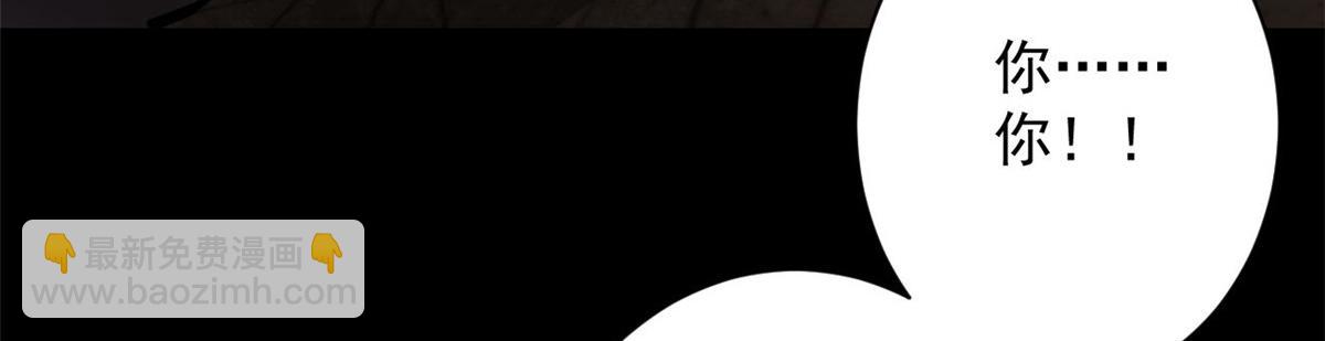 105 初级人傀术(1/3)-第106话