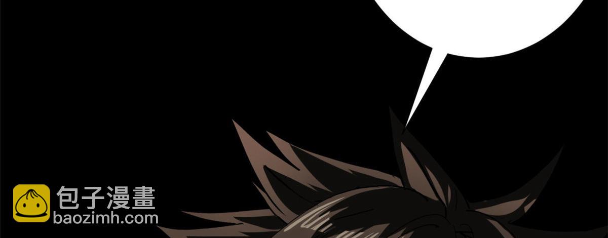 105 初级人傀术(1/3)-第106话