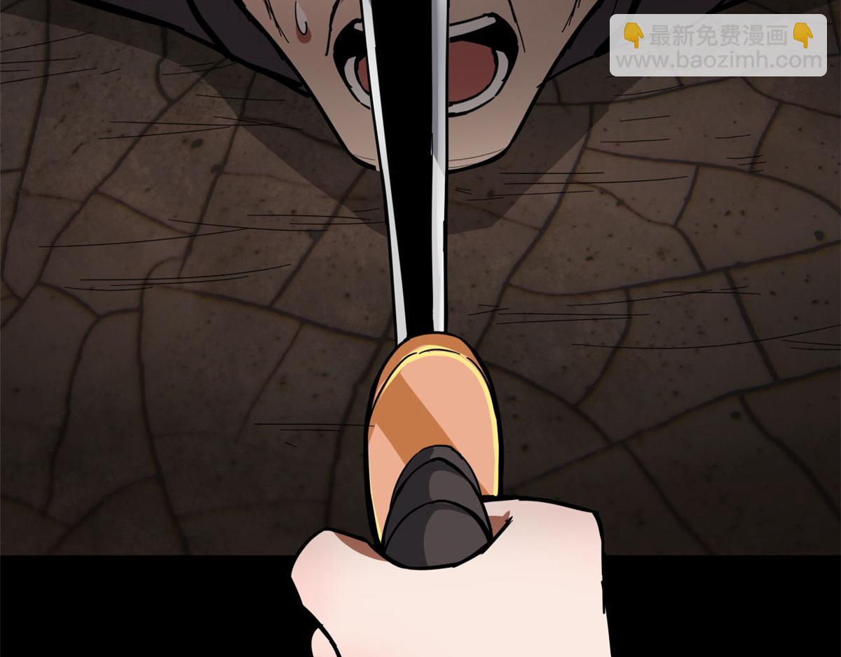 105 初级人傀术(1/3)-第106话