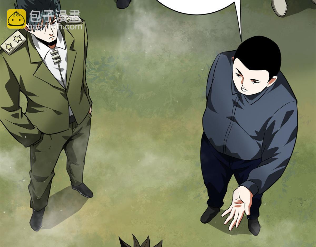 107 脑虫(1/3)-第108话