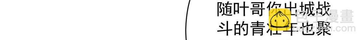 107 脑虫(1/3)-第108话