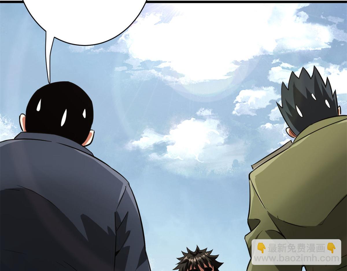 107 脑虫(1/3)-第108话