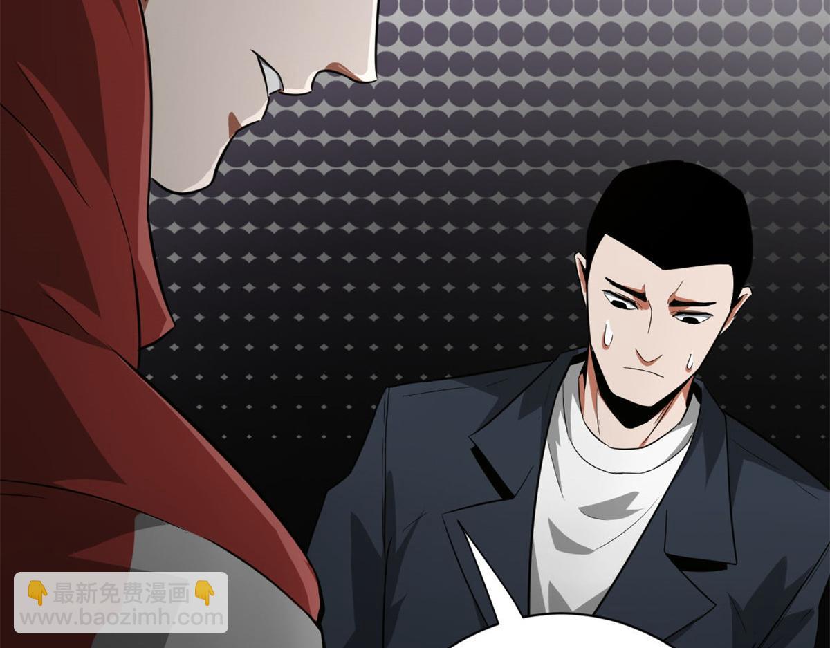 107 脑虫(1/3)-第108话