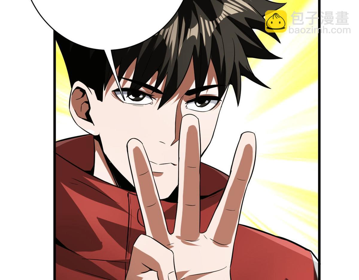 107 脑虫(1/3)-第108话