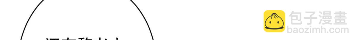 107 脑虫(1/3)-第108话