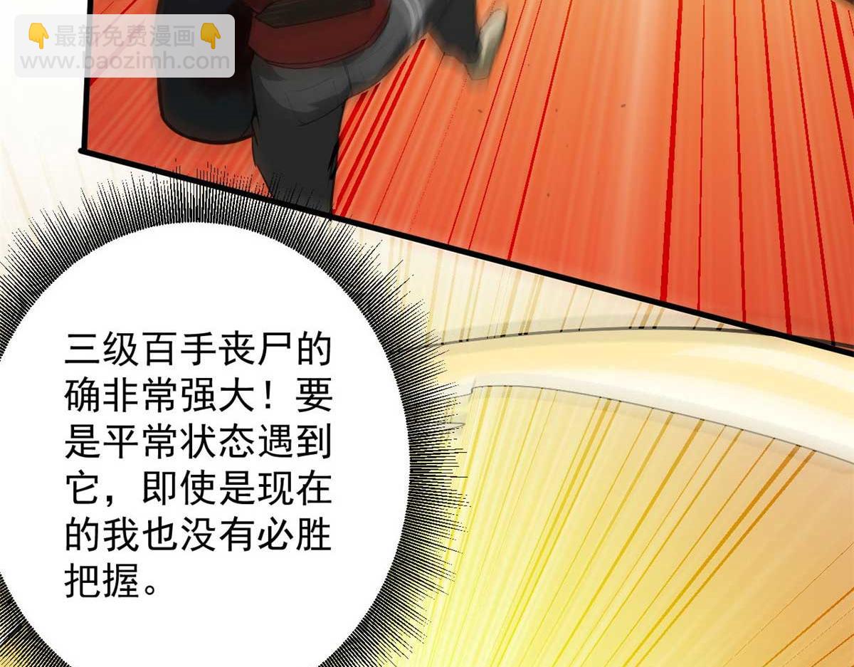 109 密度最大的单质金属！(1/3)-第110话